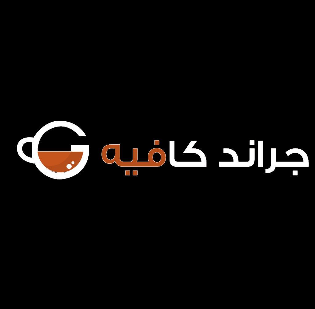 GRAND  COFFEE