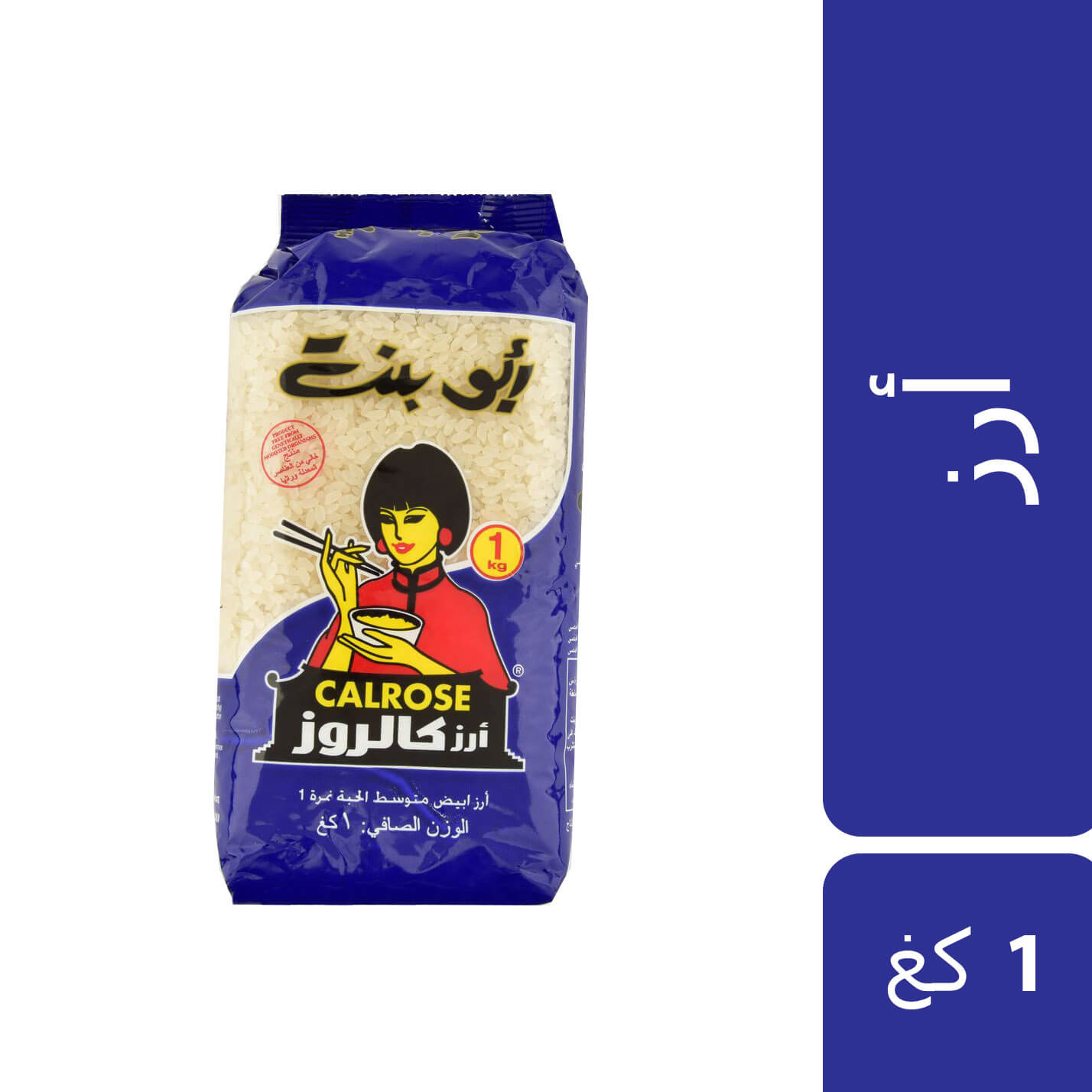 Abu Bint Clarose Rice Medium Grain, 1 Kg