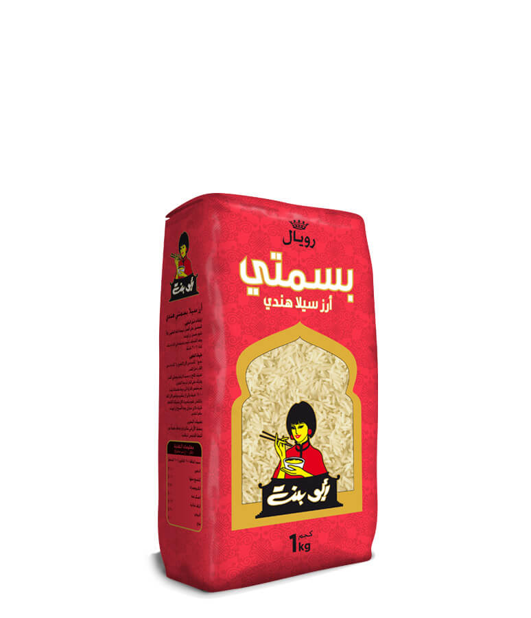 Basmati rice 1kg