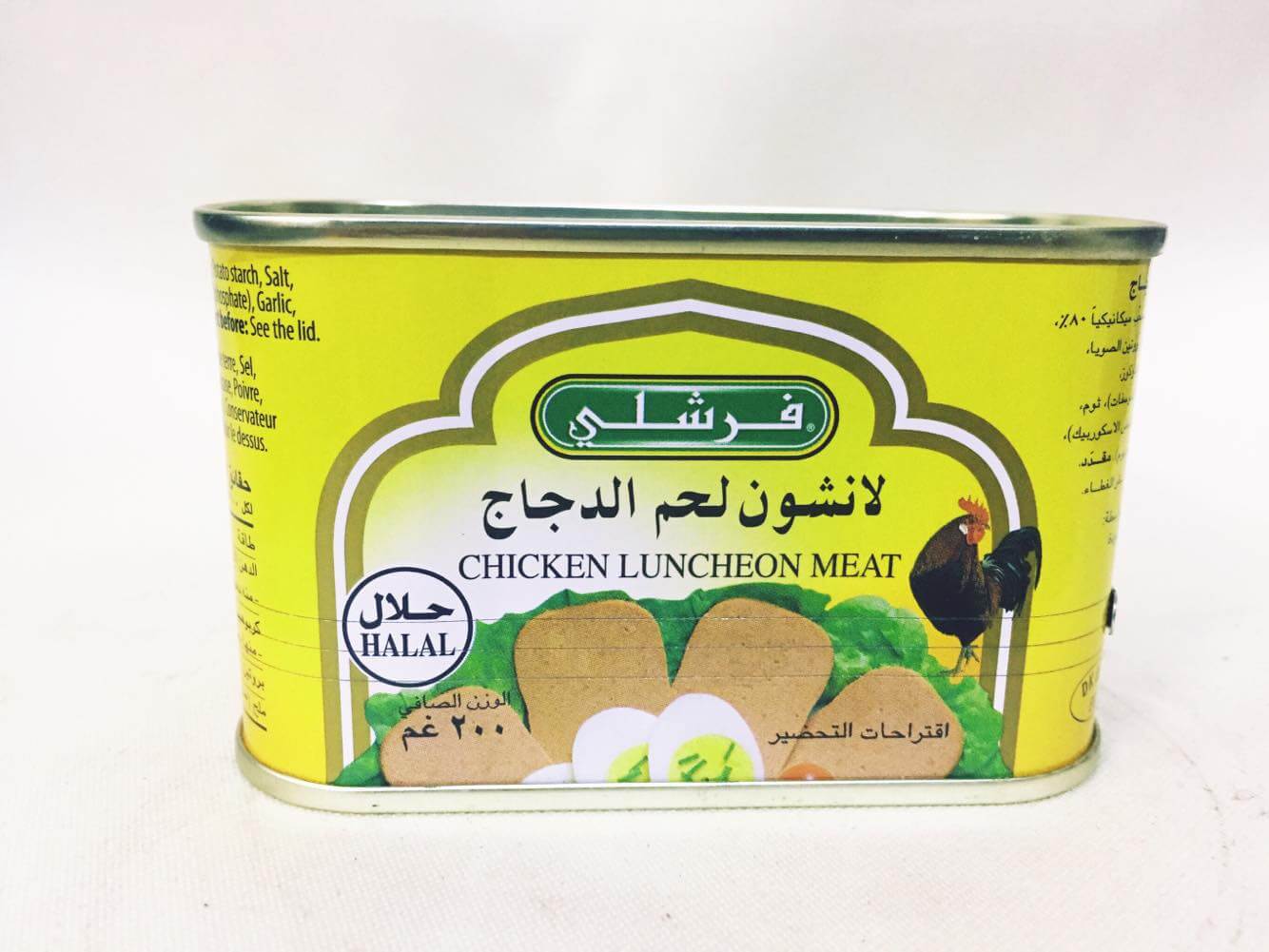 FRESHLY CHICKEN LONG MEAT 200G	