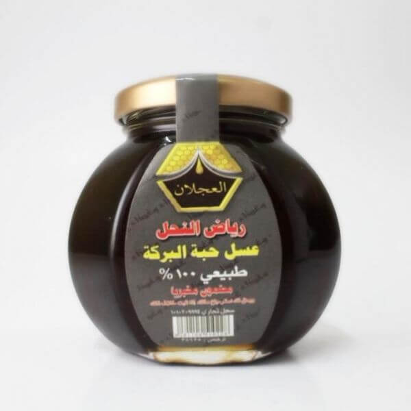 Black seed Honey_AlAjlan 500g