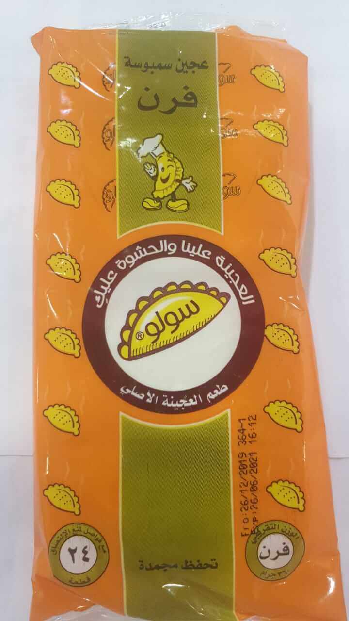 Solo Samosa Dough 360 gm