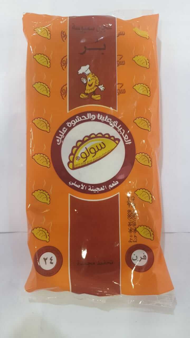 Solo Samosa Dough brown 360 gm
