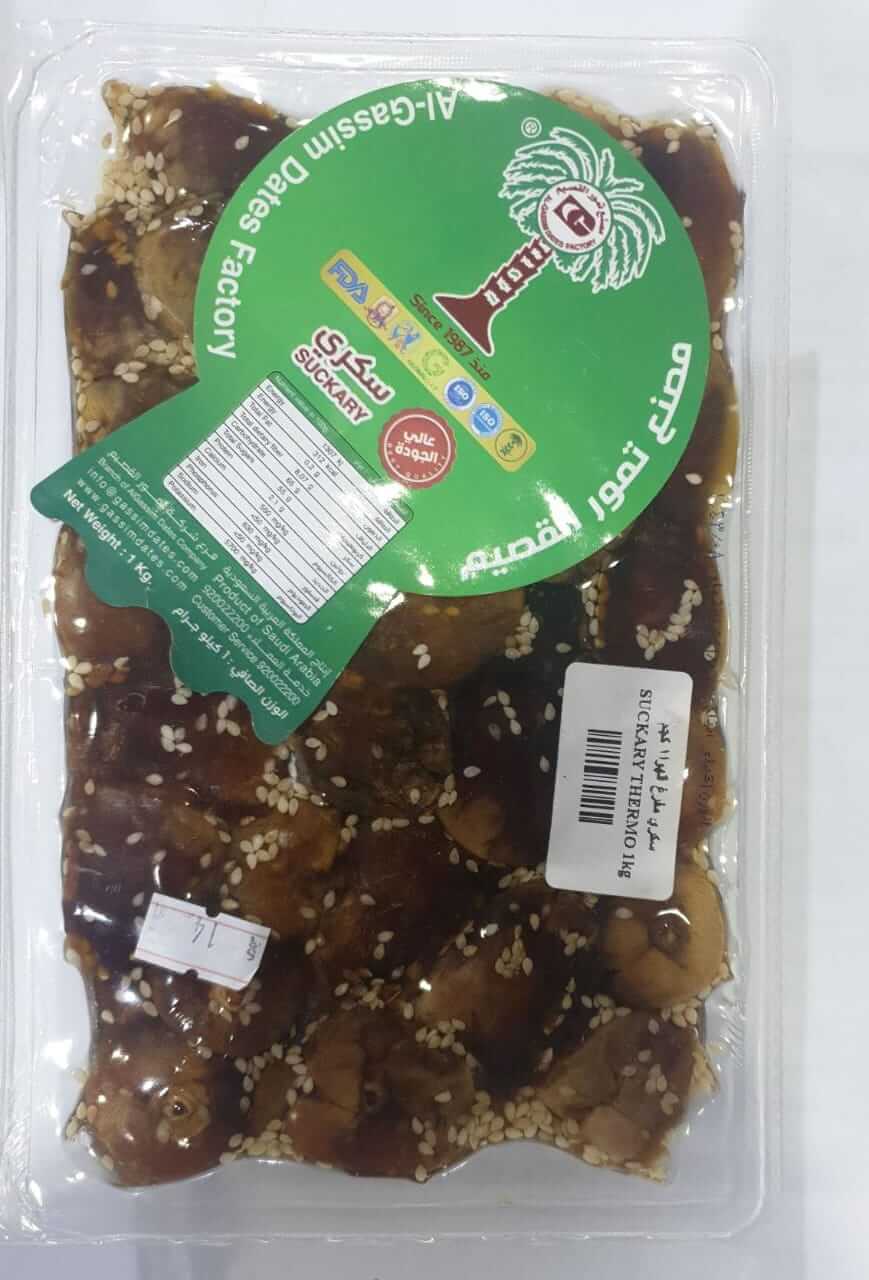 AL- Gassim Dates Factory Suckary  1kg
