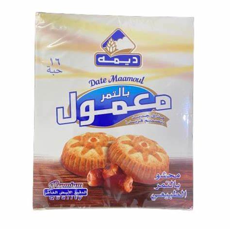 معمول ديمة