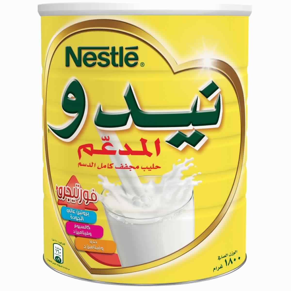 Nestle Nido Fortified